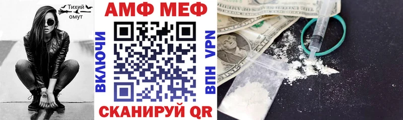 Амфетамин VHQ  Печоры 