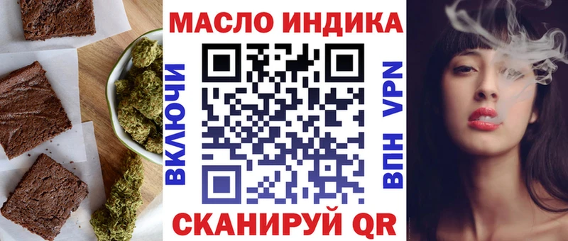 Печенье с ТГК конопля  Печоры 
