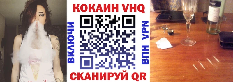продажа наркотиков  Печоры  Кокаин 99% 