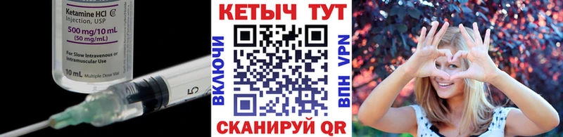 дарнет шоп KRAKEN ссылки КЕТАМИН VHQ Печоры