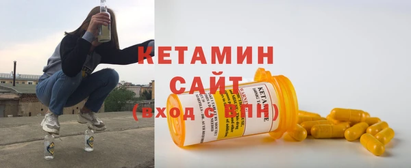 винт Саяногорск
