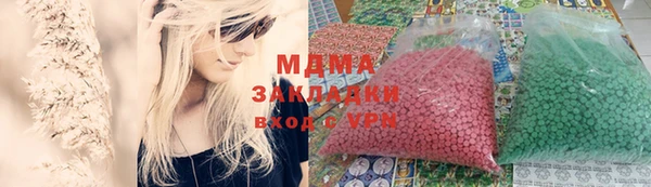 гашишное масло Алзамай