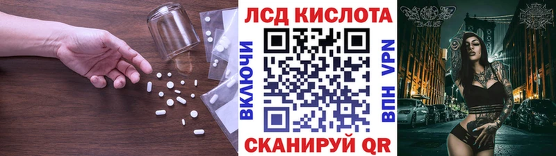 что такое наркотик  Печоры  Лсд 25 экстази ecstasy 
