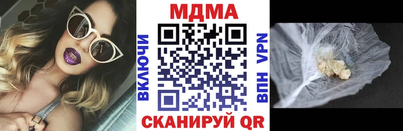 магазин  наркотиков  Печоры  MDMA кристаллы 