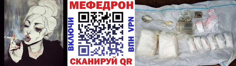 Меф 4 MMC  Печоры 