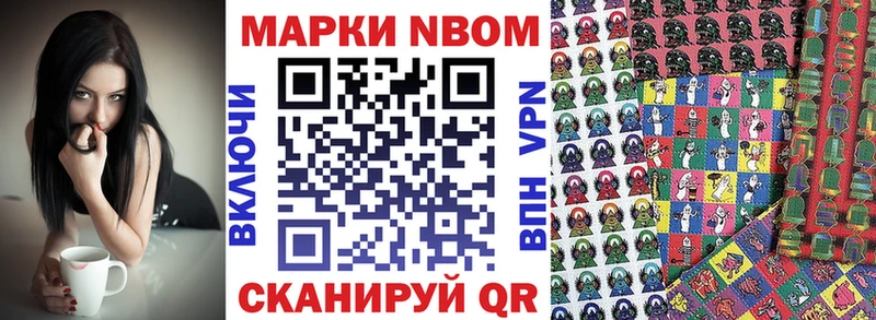 Марки 25I-NBOMe 1,5мг hydra ТОР Печоры хочу