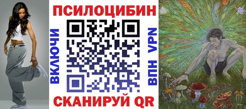 Галлюциногенные грибы мицелий  Печоры 